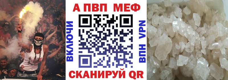 Как найти закладки Гулькевичи Канабис  A-PVP  МЕФ 