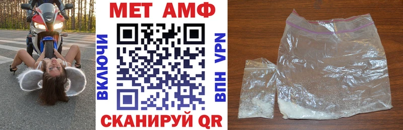 Амфетамин 97%  где найти   маркетплейс формула  Гулькевичи 