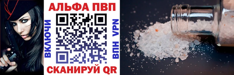 ОМГ ОМГ ONION что такое Гулькевичи Alpha-PVP кристаллы