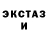 КЕТАМИН ketamine Anomoly BMGO