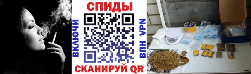 Бутират бутик  Гулькевичи 