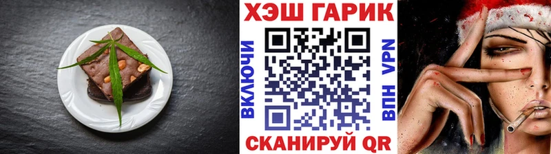 Печенье с ТГК марихуана  kraken tor  Гулькевичи 