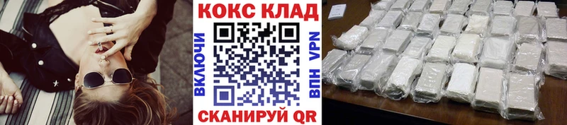 Кокаин Эквадор  сколько стоит  Гулькевичи 