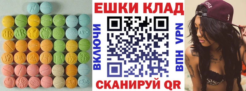ЭКСТАЗИ mix  закладки  Гулькевичи 