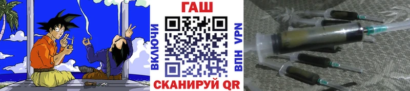 ГАШИШ Изолятор  KRAKEN вход  Гулькевичи 