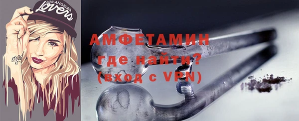 герыч Няндома