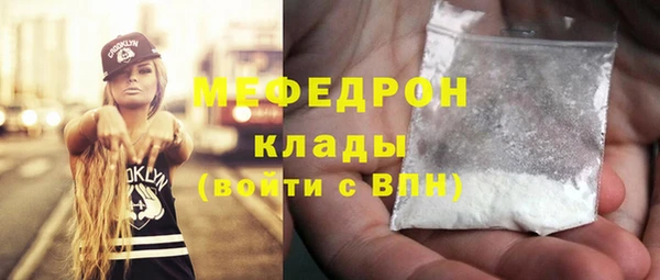 ПСИЛОЦИБИНОВЫЕ ГРИБЫ Аркадак