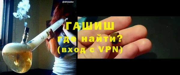 mix Армянск