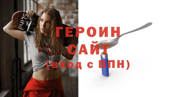 герыч Арсеньев