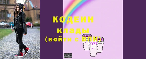 ПСИЛОЦИБИНОВЫЕ ГРИБЫ Аркадак
