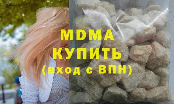 mix Армянск