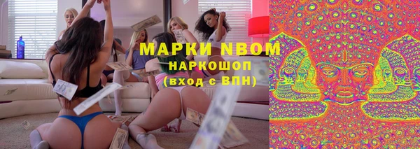 герыч Арсеньев
