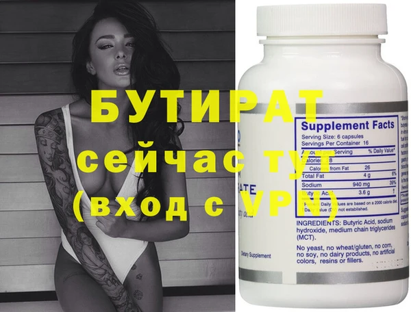 mix Армянск