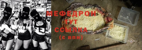 mix Армянск