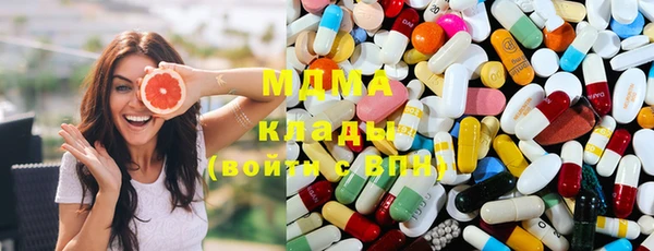 mix Армянск