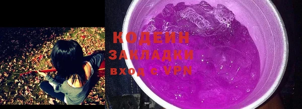 mix Армянск