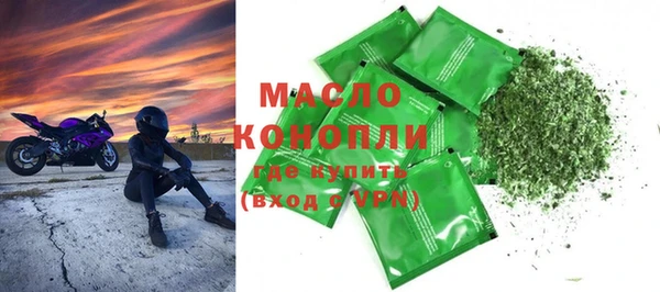 mix Армянск