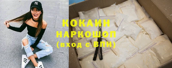 каннабис Нязепетровск