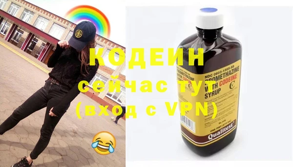 mix Армянск