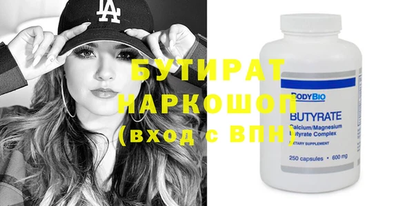 ПСИЛОЦИБИНОВЫЕ ГРИБЫ Аркадак