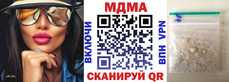 цены наркотик  Гулькевичи  МДМА кристаллы 