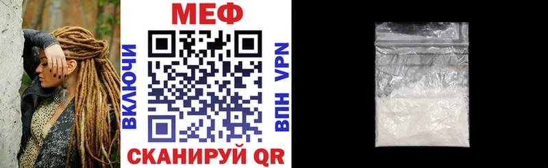 МЕФ кристаллы  площадка как зайти  Гулькевичи  дарнет шоп 