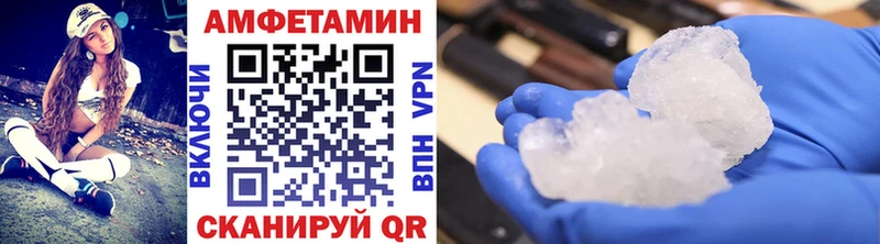 МЕТАМФЕТАМИН Декстрометамфетамин 99.9%  наркотики  Гулькевичи 