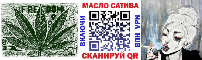 ТГК THC oil  Гулькевичи 