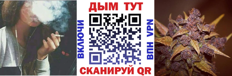 shop состав  где купить   Гулькевичи  Бошки марихуана MAZAR 